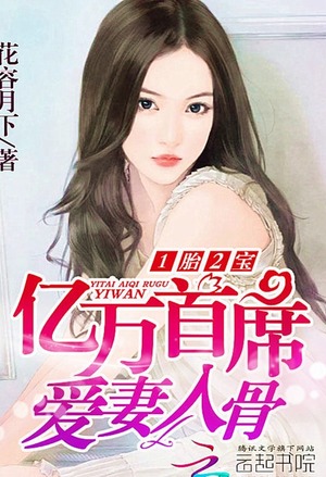 吃货生存指南